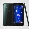 htc-u11-colors-2.jpg