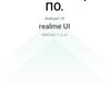 Обзор realme 6i: недорогой смартфон с большой батареей и NFC-193