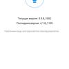 Обзор Dreame Bot L10 Pro: универсальный робот-пылесос для умного дома-91