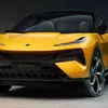 Мініатюра з низької перспективи носа Lotus Eletre