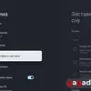 Для тих, хто знає чого хоче: огляд QLED-телевізора Xiaomi TV S Pro Mini LED 2026-95
