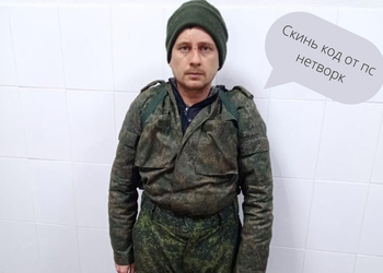 «Ты ответишь или умер?»: оккупант украл у мариупольца PlayStation 4 и теперь просит у него пароль от аккаунта