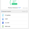 Обзор Sigma Mobile X-treme PQ39 MAX: современный защищённый батарейкофон-62