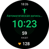 Samsung Galaxy Watch4 Classic : enfin avec Google Pay !-170