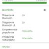 Обзор смартфона Oneplus Nord 2: зарядка за 35 минут и лучшая камера в своем классе-106