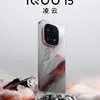 Превью iQOO 15 - цветовая гамма 1