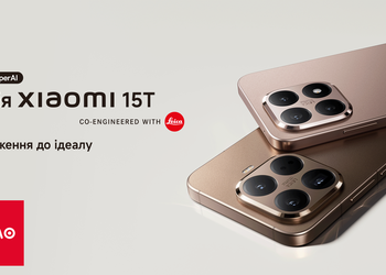 Xiaomi 15T с камерами Leica уже в продаже в Алло