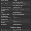 Screenshot_20180509-092458_AIDA64.jpg