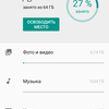 Screenshot_20181104-213306.png