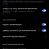 realme GT Neo 2 Review: 40 Minutes of Charging for 2 Days-289