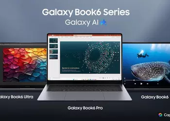 Samsung раскрыла европейские цены и дату старта продаж мощных рабочих ноутбуков серии Galaxy Book 6