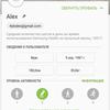 Screenshot_20171030-012721.jpg