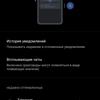 Обзор vivo V21: радость тик-токера-245