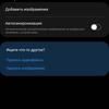 Samsung Galaxy Watch4 Classic : enfin avec Google Pay !-248