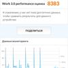 Обзор смартфона Oneplus Nord 2: зарядка за 35 минут и лучшая камера в своем классе-113
