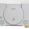 sony-playstation-classic-08.jpg