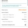 Обзор Samsung Galaxy S10+: юбилейный флагман с пятью камерами-155