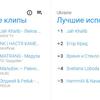 ютуб3.jpg