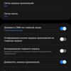 Обзор Samsung Galaxy S22 Ultra: слияние двух галактик-235