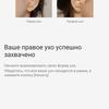 Обзор Sony WF-1000XM3: true wireless наушники с интеллектуальным шумоподавлением-39