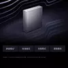Эскиз Xiaomi BE10000 Pro
