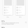 Обзор смартфона Oneplus Nord 2: зарядка за 35 минут и лучшая камера в своем классе-36