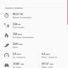 Обзор Samsung Galaxy Watch Active 2: умные и спортивные часы теперь с сенсорным безелем-361