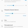 Обзор Oneplus Nord N100: смартфон, который выгодно купить на AliExpress-26