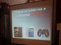 Презентация Huawei: новинки с  IFA 2014
