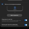 Огляд Samsung Galaxy S10 Lite: флагман на мінімалках-173