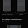 Обзор OPPO Find N: складной смартфон-книжка с экраном без складки-234