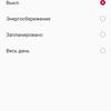 Обзор смартфона Oneplus Nord 2: зарядка за 35 минут и лучшая камера в своем классе-40