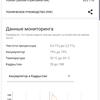 Обзор Samsung Galaxy S10+: юбилейный флагман с пятью камерами-156