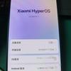 Маленьке прев'ю дисплея Xiaomi 16