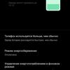 Обзор vivo V21: радость тик-токера-218