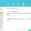Test TP-Link Archer AX10 : Routeur Wi-Fi 6 moins cher que 50 €-158