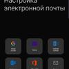 Огляд Samsung Galaxy S10e: менше - не означає гірше-296