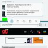 Screenshot_20180525-154424_Chrome.jpg