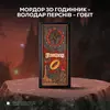 Зразки дерев'яного декору Zewood - прев'ю 7
