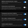 Обзор Samsung Galaxy S22 Ultra: слияние двух галактик-248