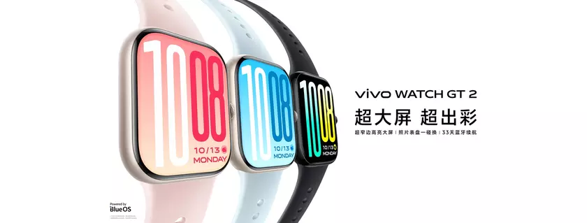 Vivo Watch GT 2: Elevating Your Wrist with New Features