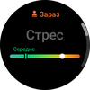 Огляд Samsung Galaxy Watch5 Pro та Watch5: плюс автономність, мінус фізичний безель-149