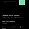 Обзор vivo X70 Pro: отличный камерофон, который вы не купите-210