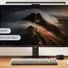 Превью изображения - Xiaomi Mijia Monitor Light Bar 2 с другого ракурса