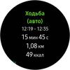 Обзор Samsung Galaxy Watch Active 2: умные и спортивные часы теперь с сенсорным безелем-221