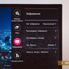 Обзор 34-дюймового монитора LG 34WK95U с Nano IPS-матрицей, разрешением 5120х2160 и HDR-86