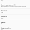 Обзор Shanling M3X: суточный Hi-Fi марафон на Android-44