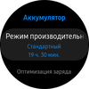 Обзор Samsung Galaxy Watch3: флагманские умные часы с классическим дизайном-268