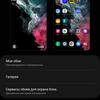 Обзор Samsung Galaxy S22 Ultra: слияние двух галактик-217