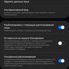 Огляд Samsung Galaxy S10 Lite: флагман на мінімалках-54
